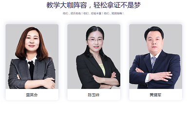 南京稅務師無憂通關班培訓