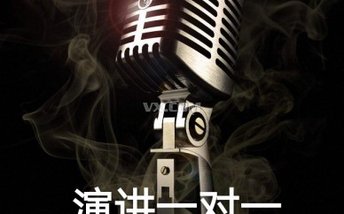 重慶職場人面試口才培訓,面試技巧培訓班