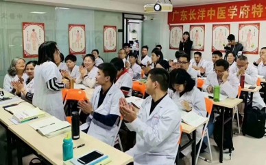 珠海適合中醫小白學習正骨推拿培訓、系統化學習中醫理療考證