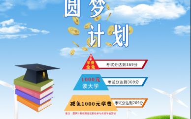 中專怎么升大專?