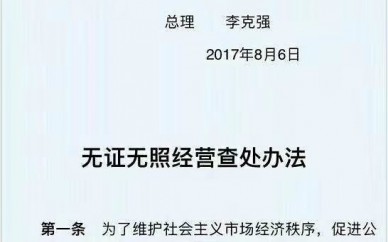 衡陽中醫推拿培訓學習班