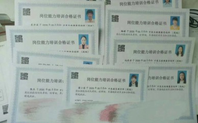 長沙學習針灸技術好就業不選擇那家針灸培訓學校比較好