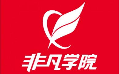 上海網頁設計培訓、APP界面設計、H5頁面設計培訓