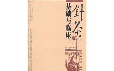 長沙中醫康復理療證書培訓學校選那個好我告訴你那個學校好