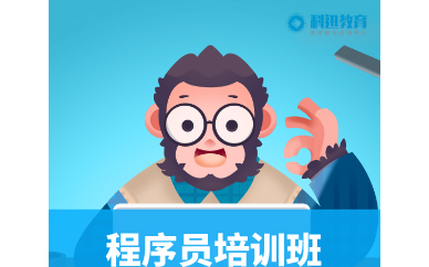 南京H5前端工程精英班