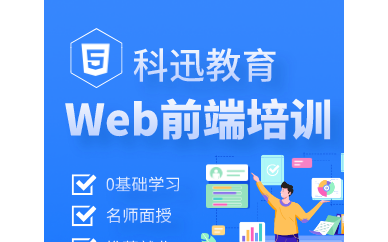 南京嵌入式人工智能開發培訓課程