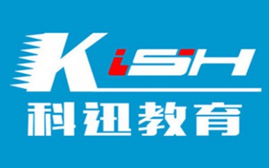 南通NET全棧培訓專業課程