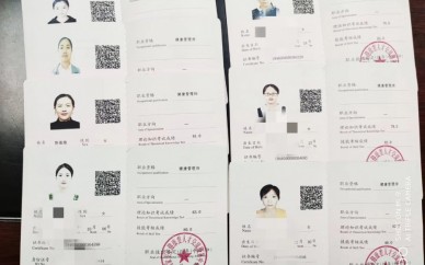 健康管理師證的好處有哪些,成都正規報名機構