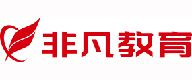 上海非凡教育學校logo