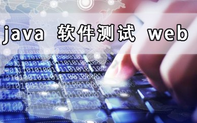 上海phython培訓、人工智能+phython編程培訓
