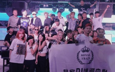 池州專業DJMC喊麥培訓機構學打碟需要多少學費