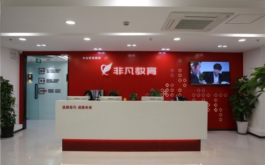 上海辦公自動化培訓、excel函數、ppt設計制作培訓