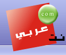 منتدى نت عربي